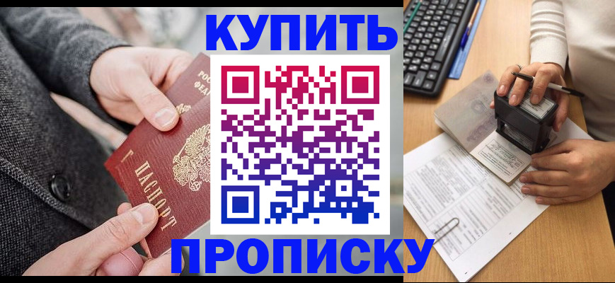 временная регистрация надежно в Туринске