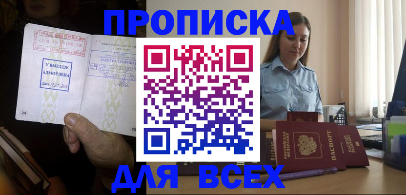 временная регистрация госуслуги в Туринске