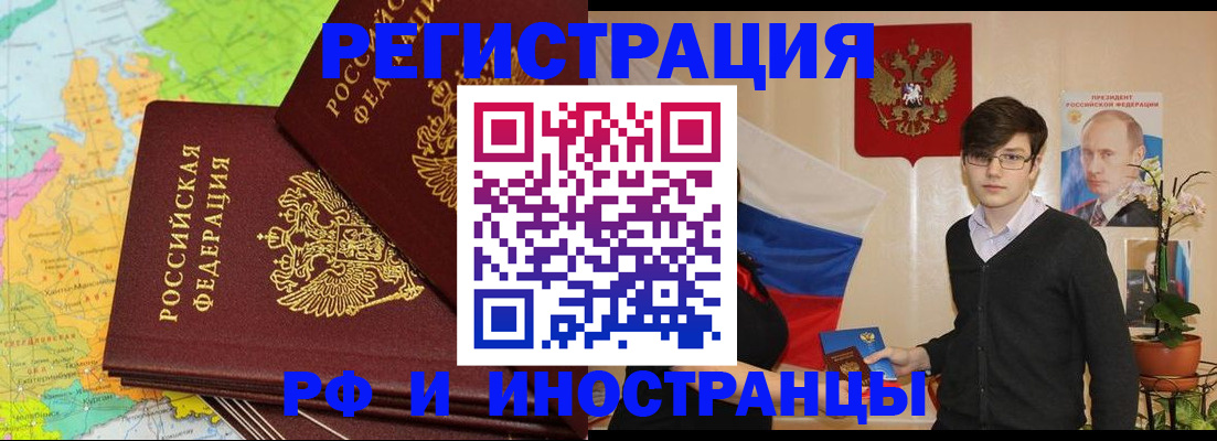 регистрация для дет. сада в Туринске