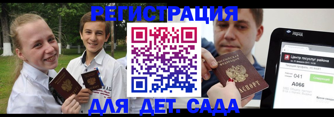 временная регистрация собственник в Туринске