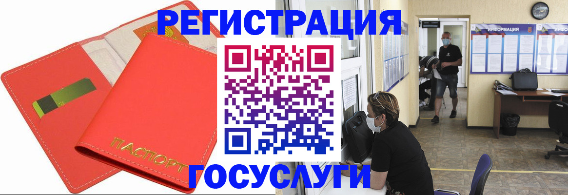 временная регистрация собственник в Туринске